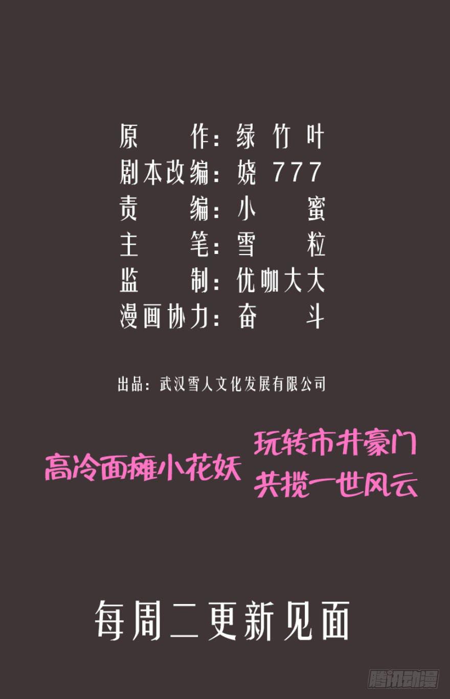 是打劫啊45