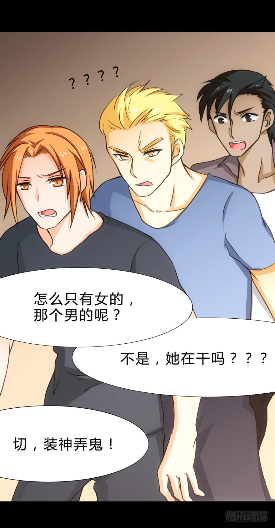 蓝非的爆发17