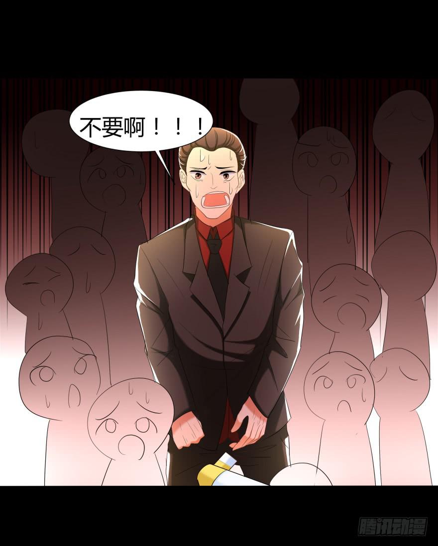 跳楼35
