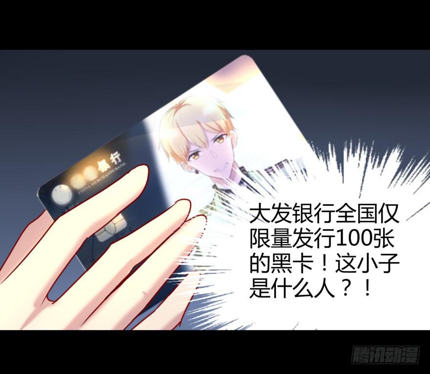 一夜暴富7