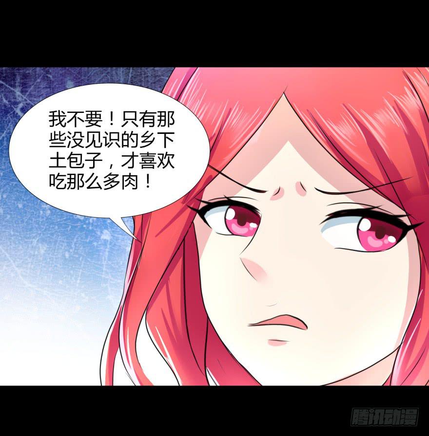 美男计6