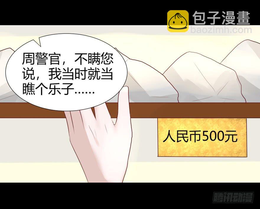 一夜暴富10