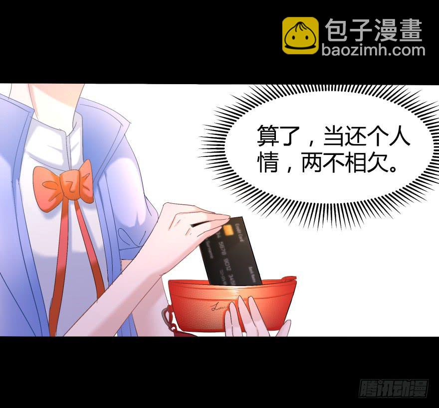 幸运星小姐13