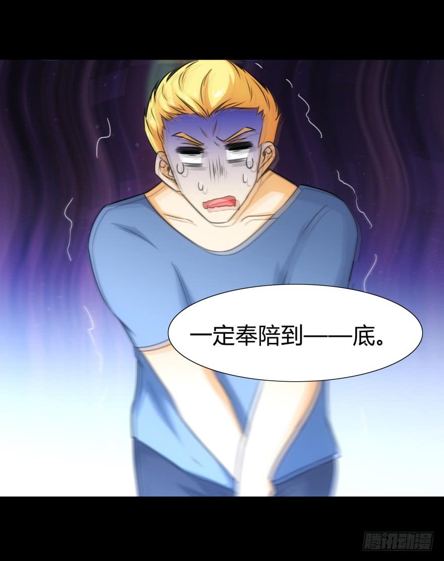做男人，我是认真的0