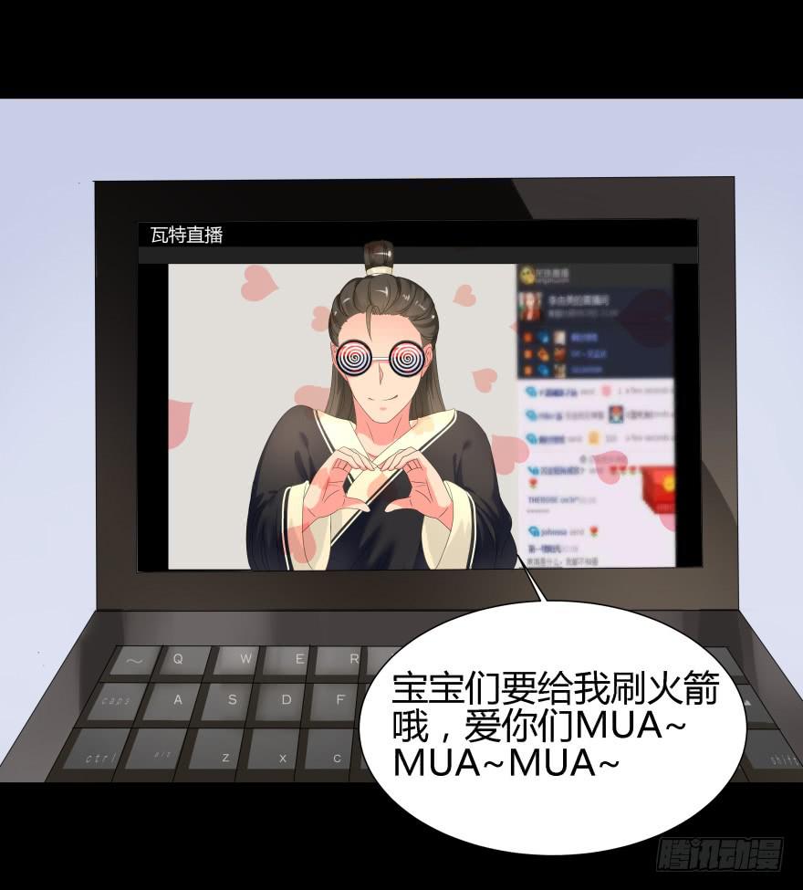 真凶是她！34