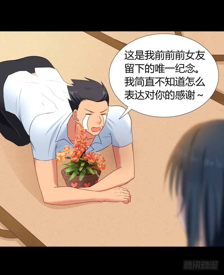 校园命案56