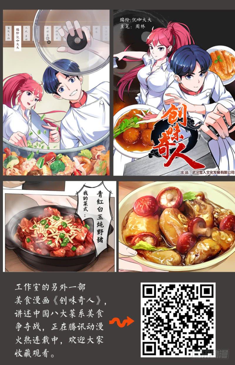 惹祸精哥哥39