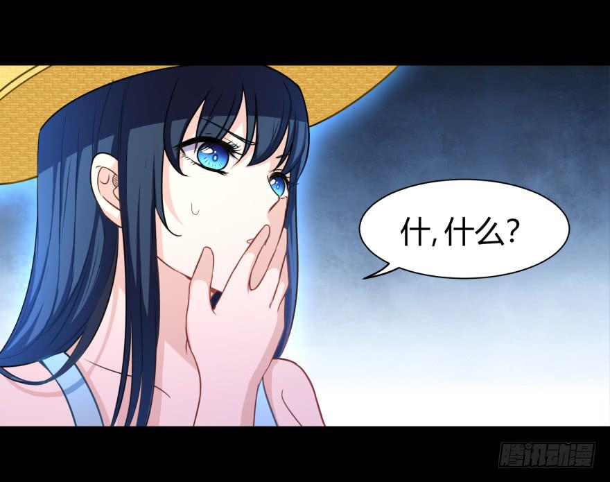 英雄救美？1