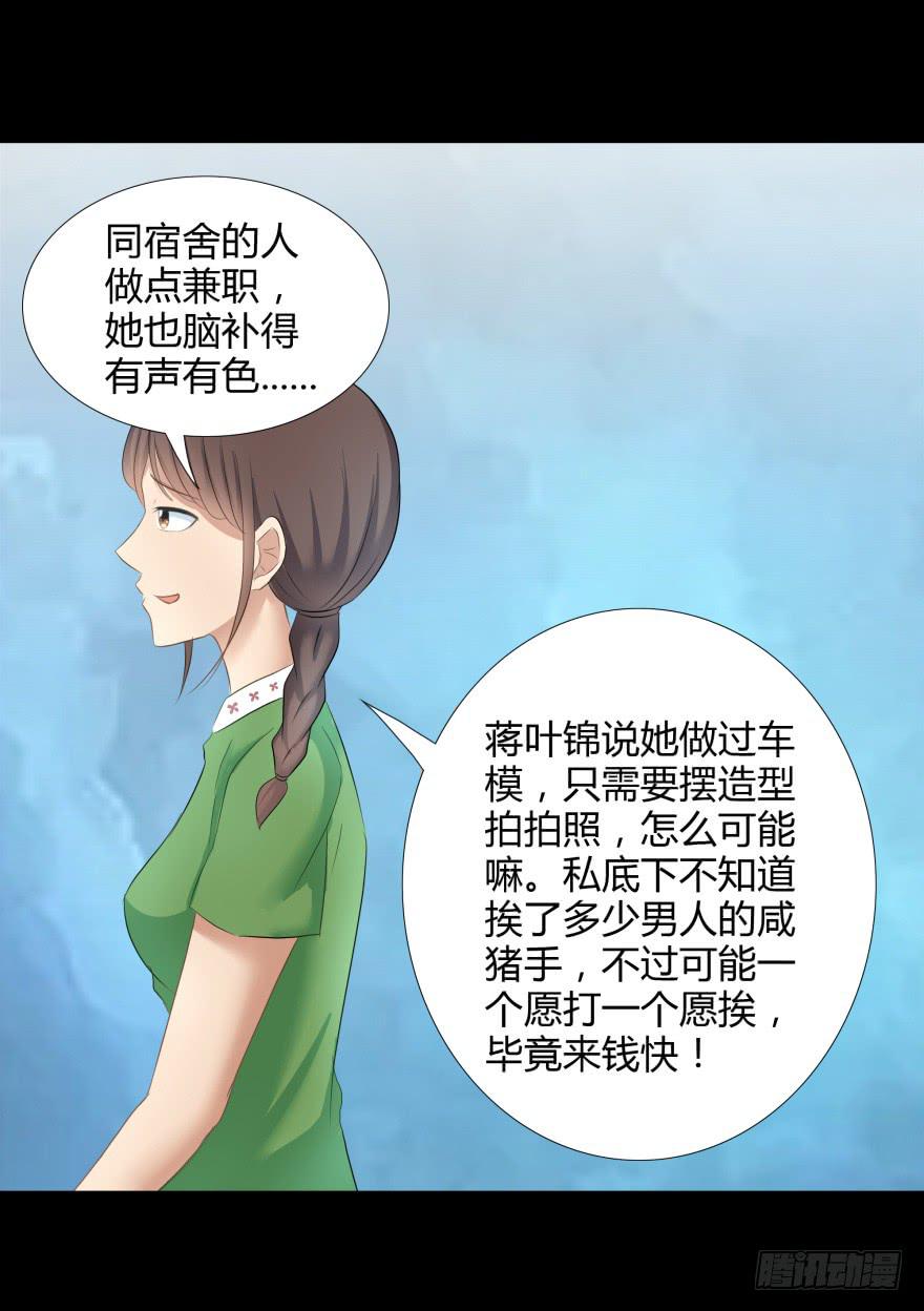 美男计37