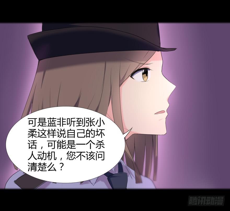 古怪女27