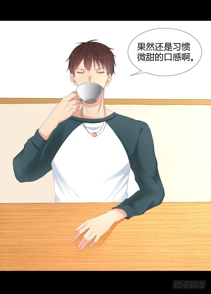 美男计25
