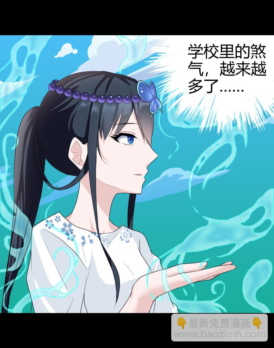 引煞草29