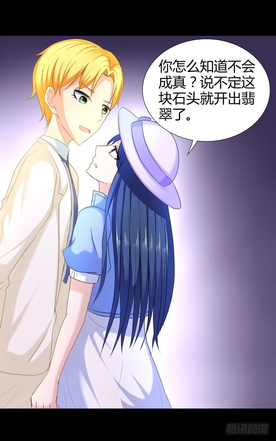 我们发财了！26
