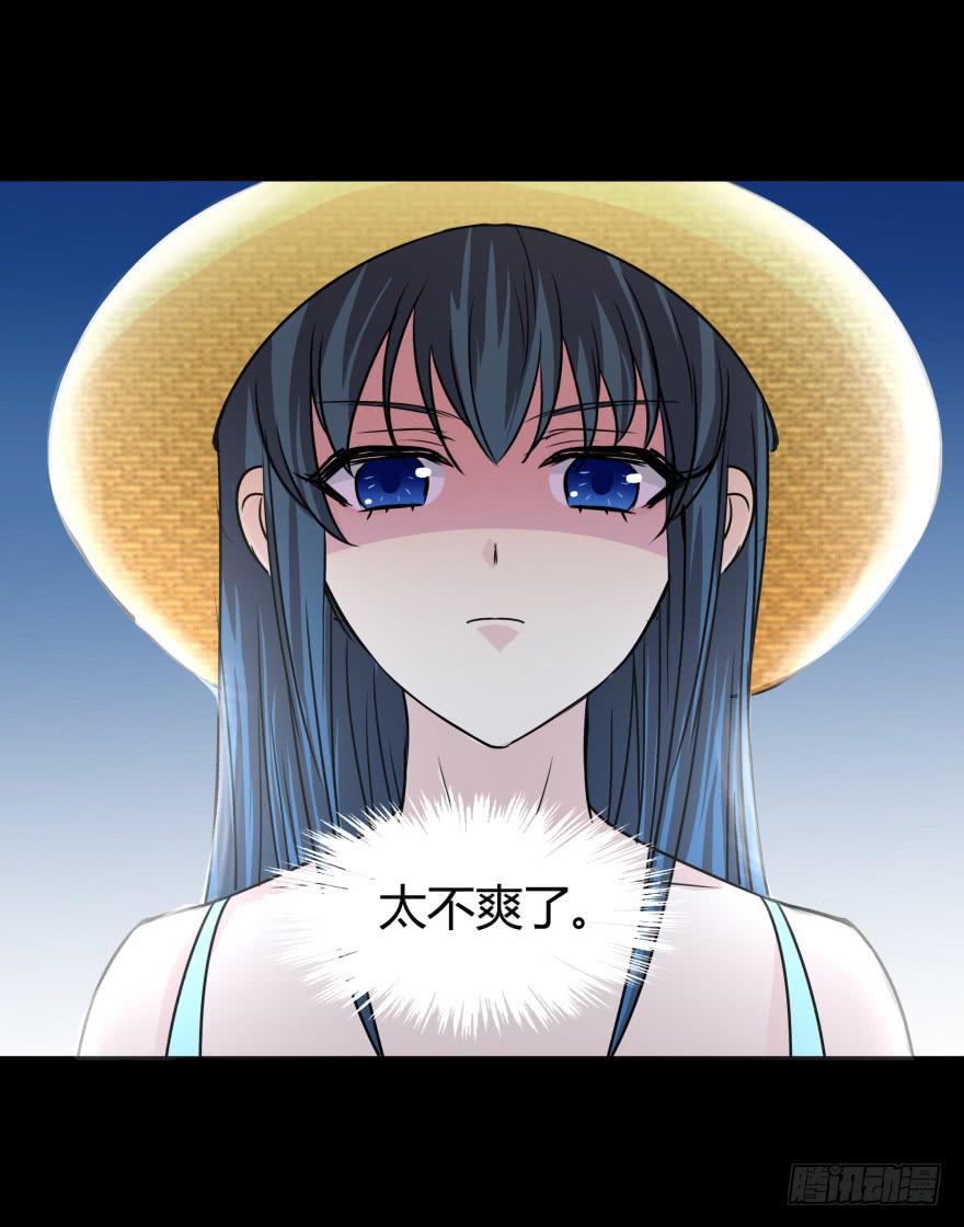 英雄救美？12