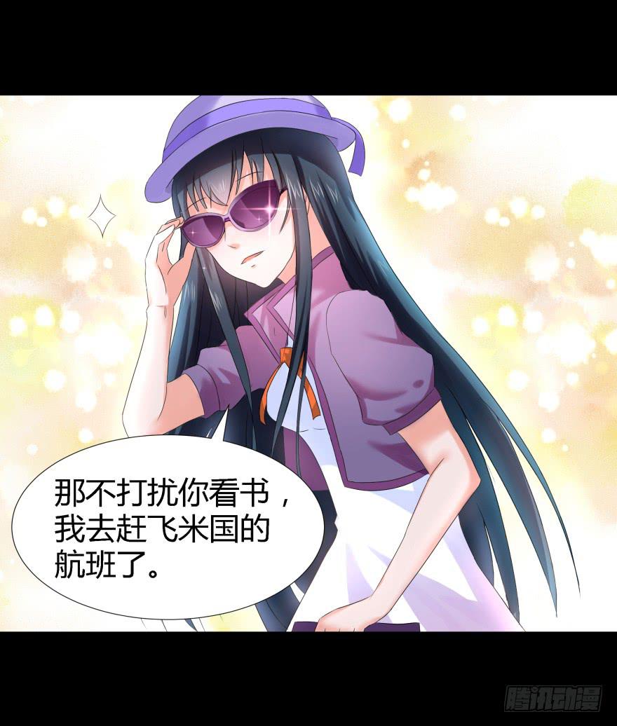 幕后的另一只手19