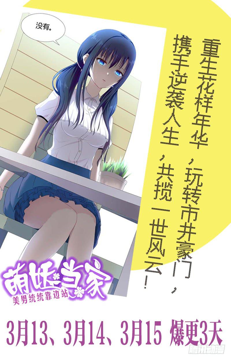预告1