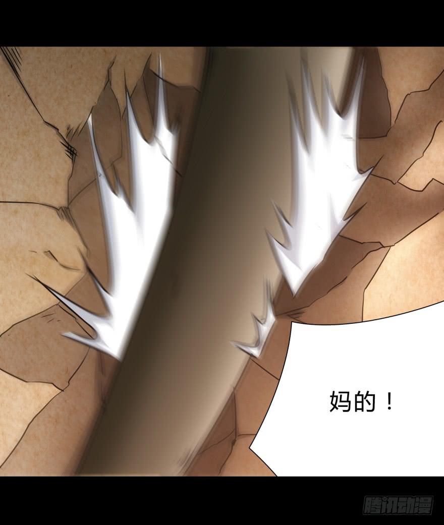 蓝非的爆发30