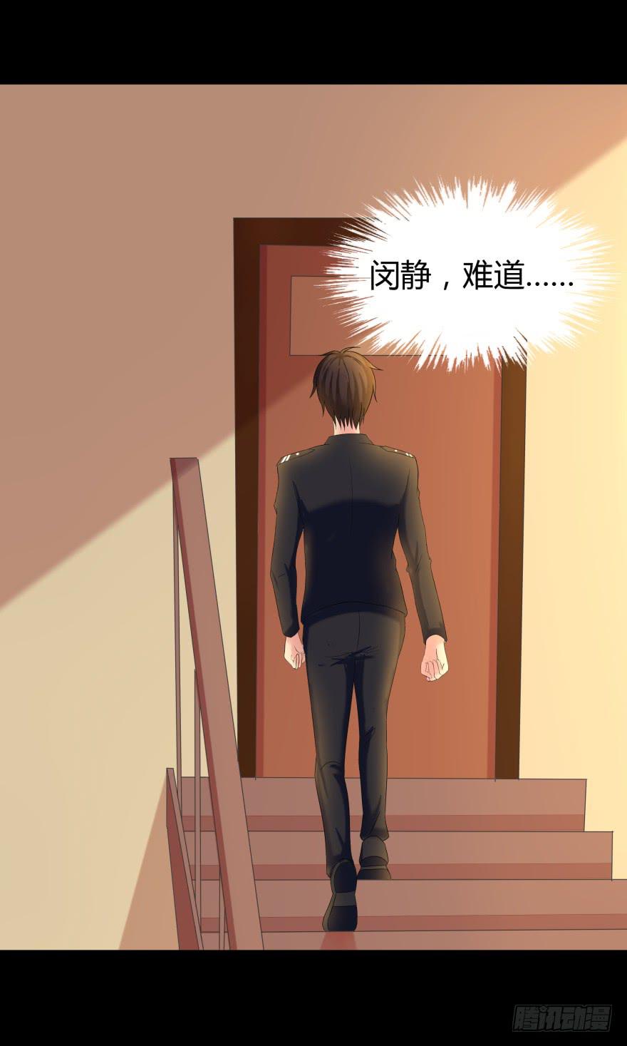 幕后的另一只手25