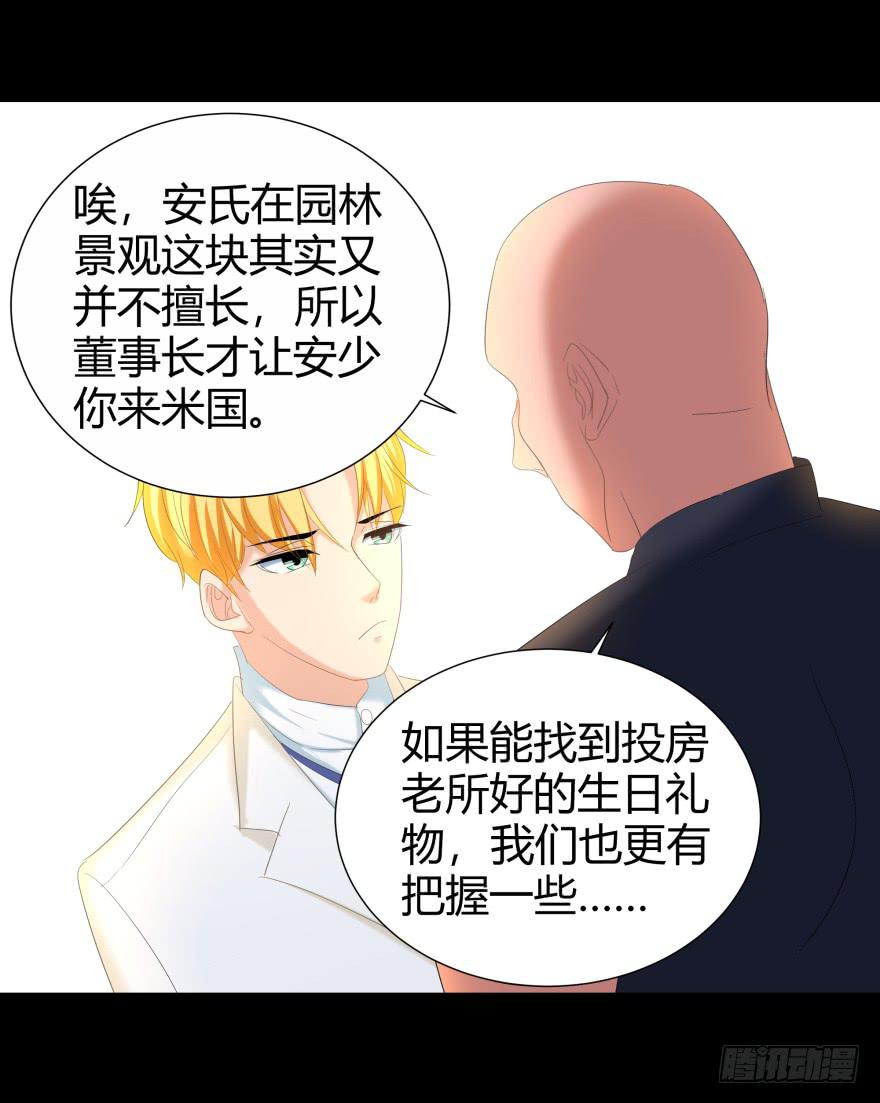 贵公子24