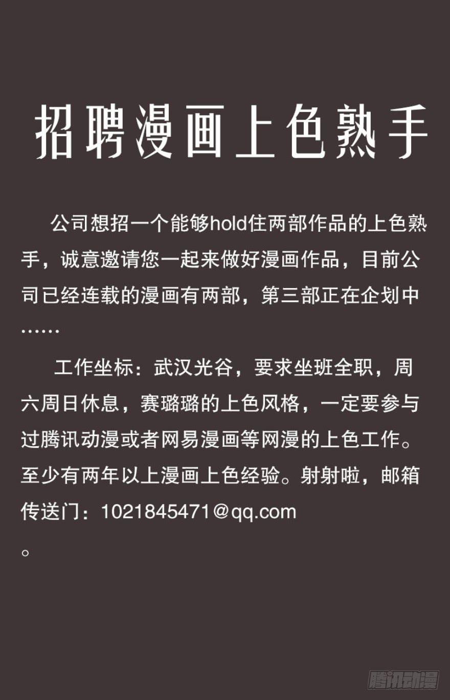 追到米国43