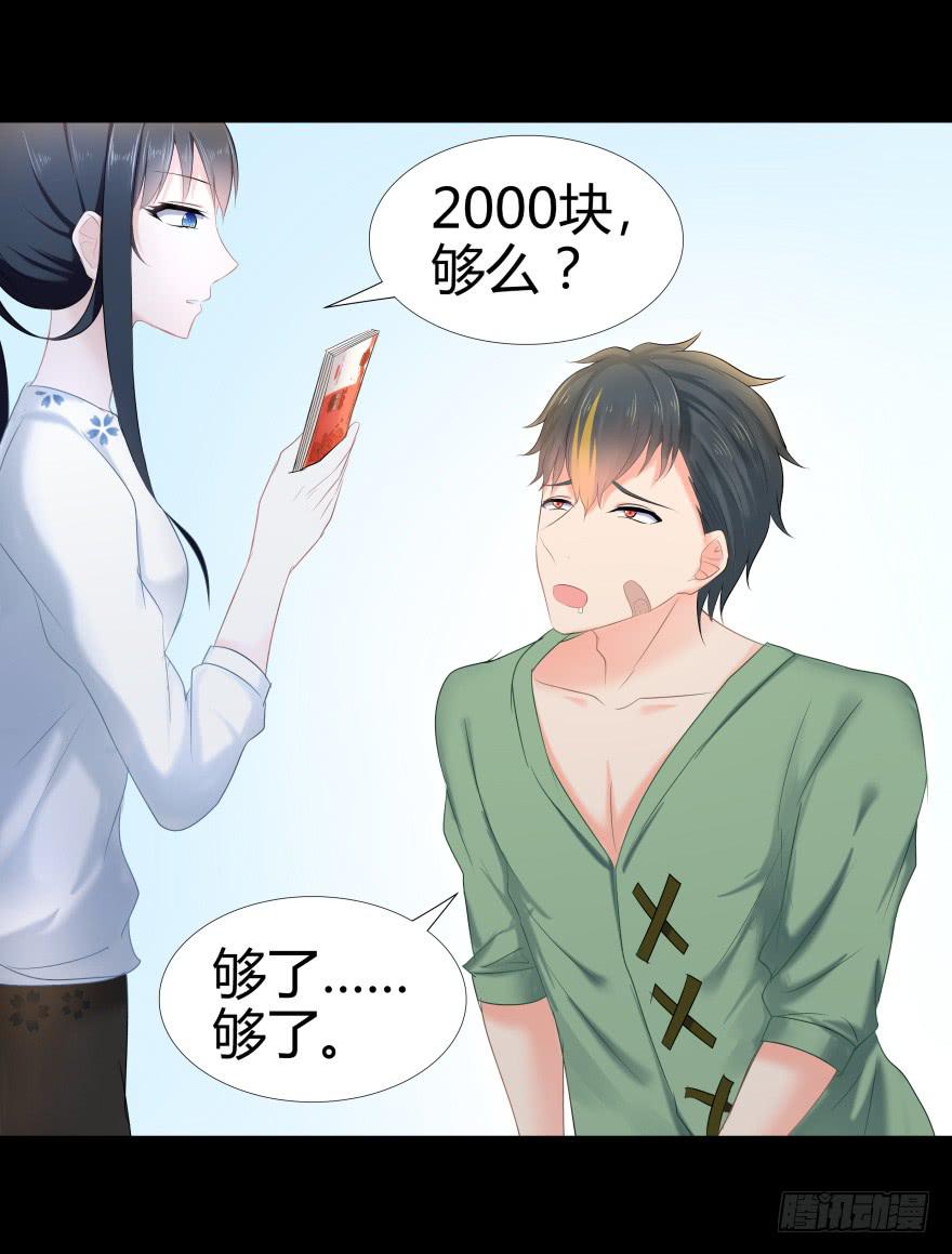 引煞草23