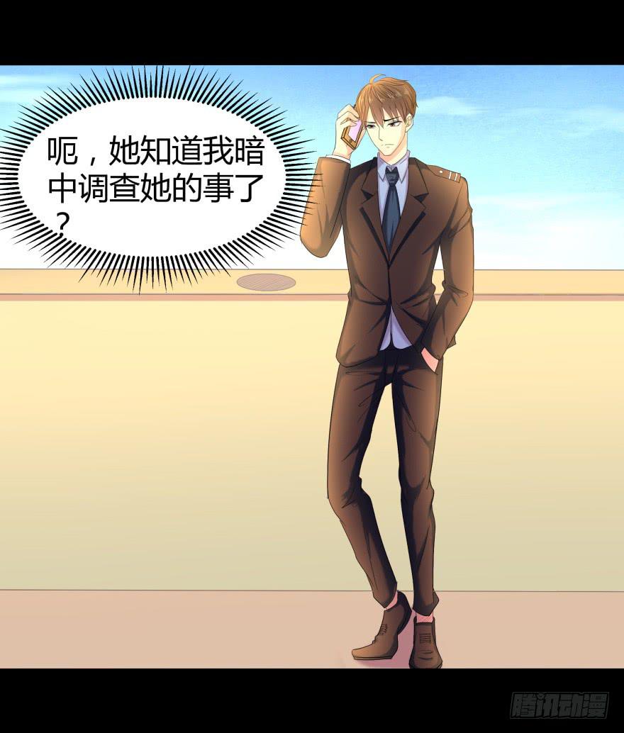 幸运星小姐38