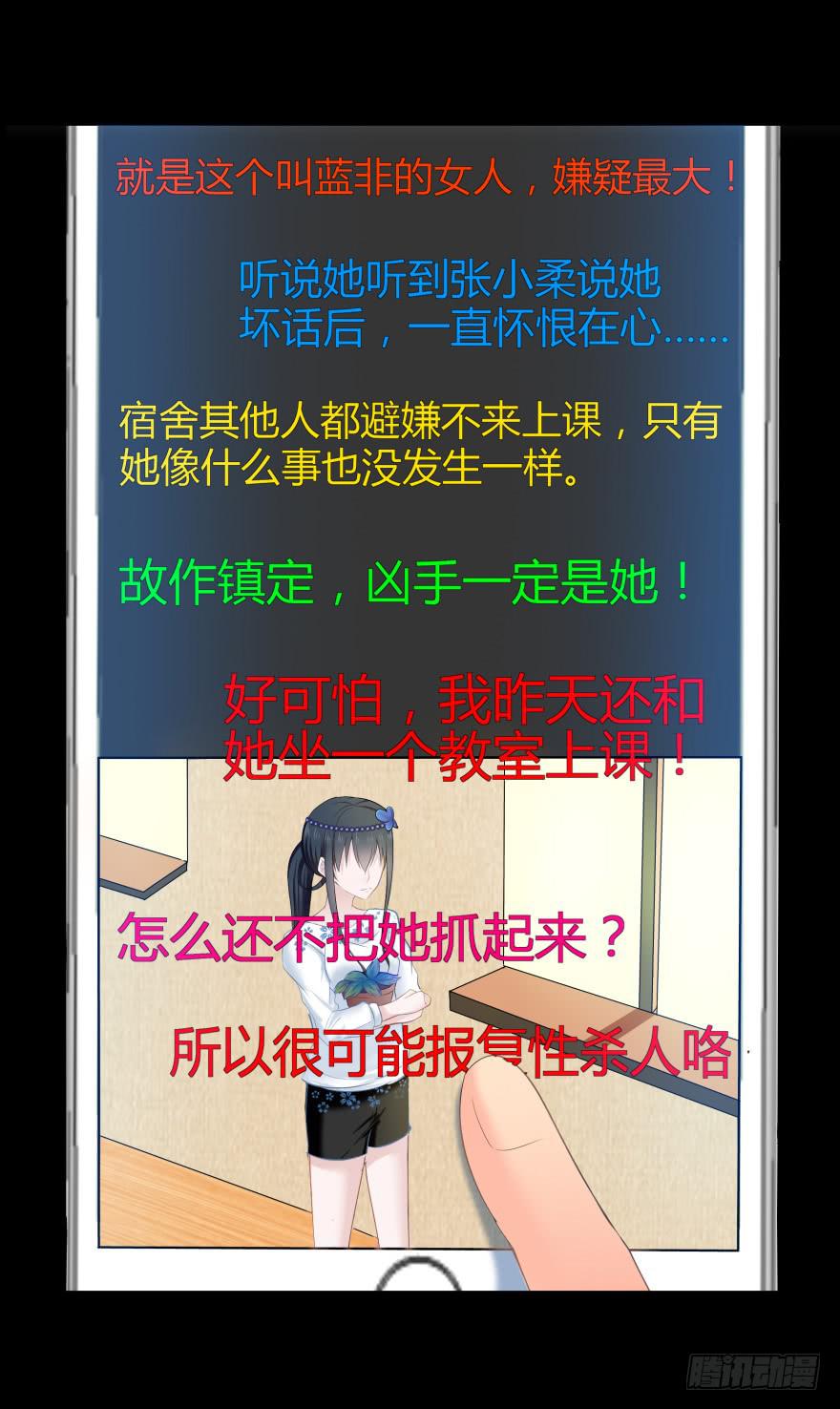 被孤立的蓝非14