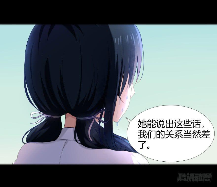 古怪女5