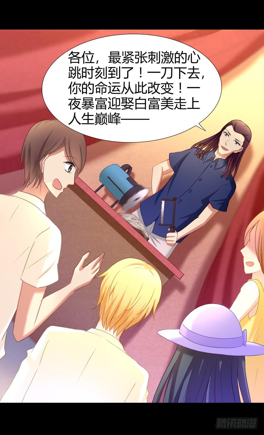 我们发财了！24