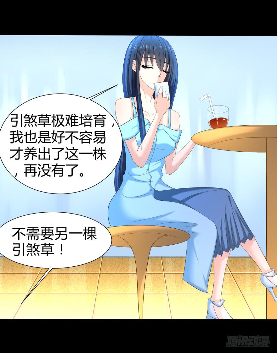 追到米国18