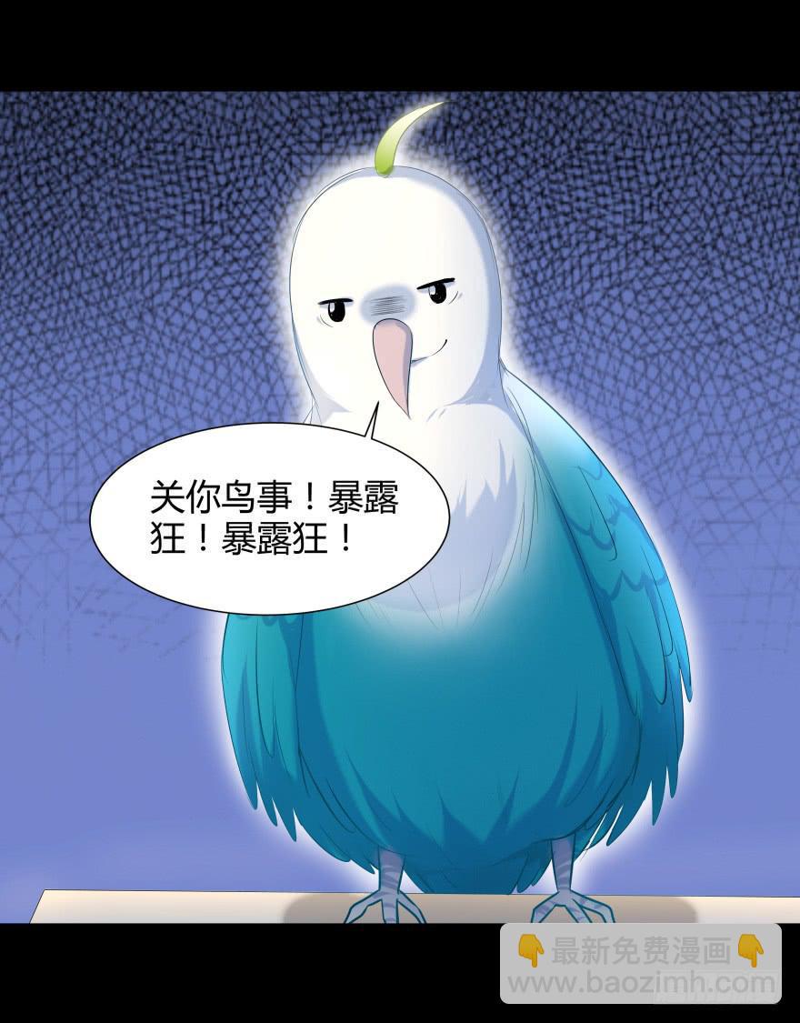 真凶是她！6