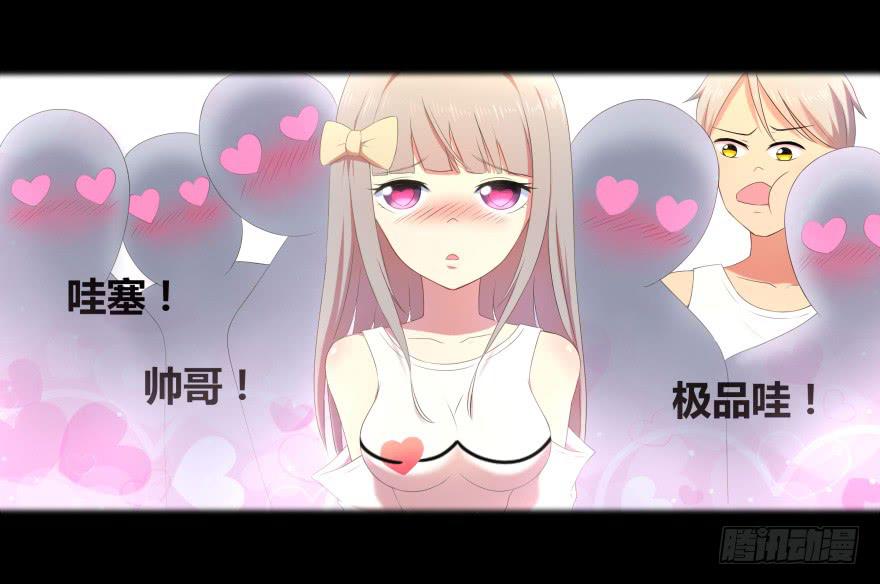 校园命案22