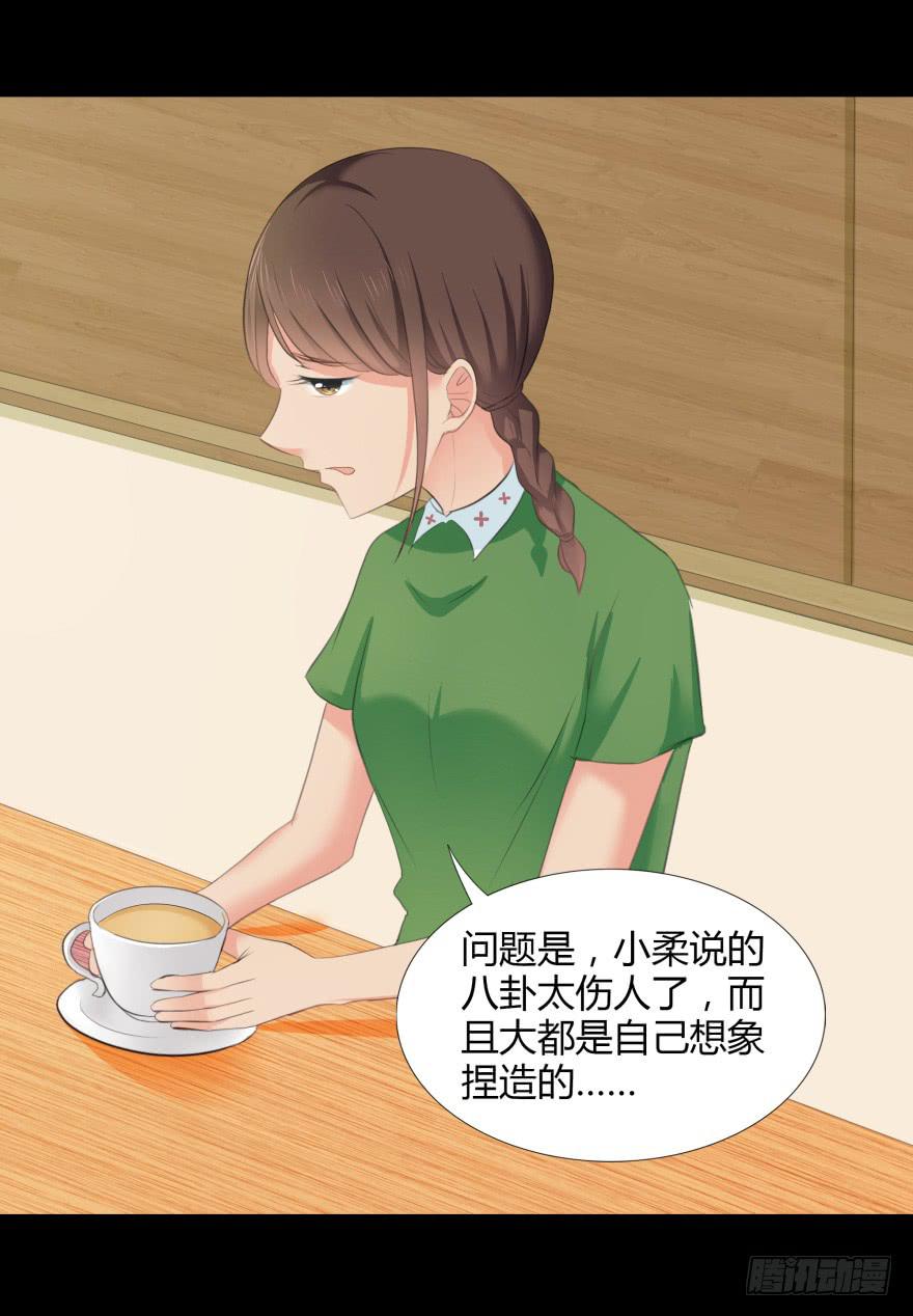 美男计33