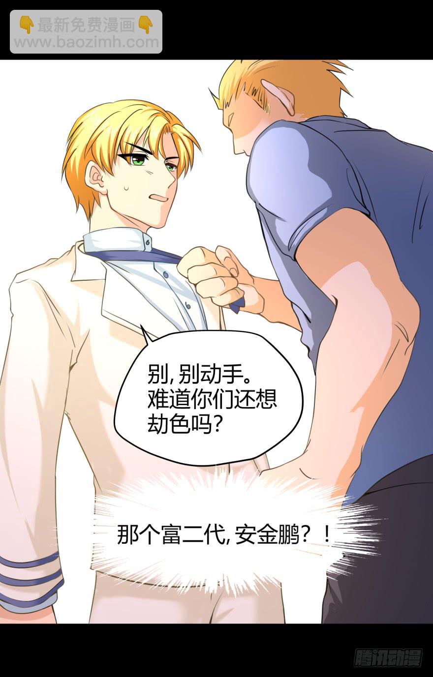 是打劫啊18