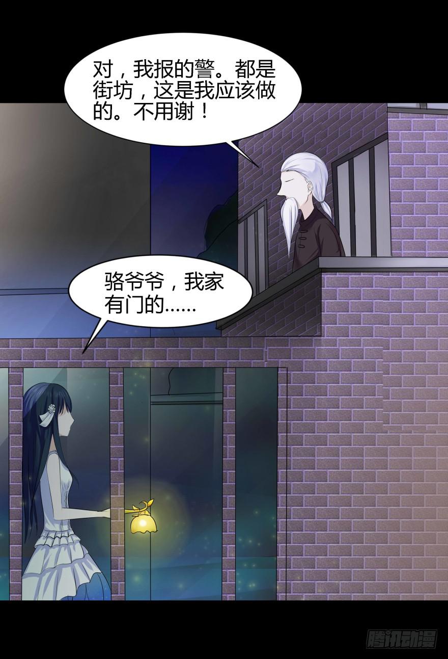 闹剧25