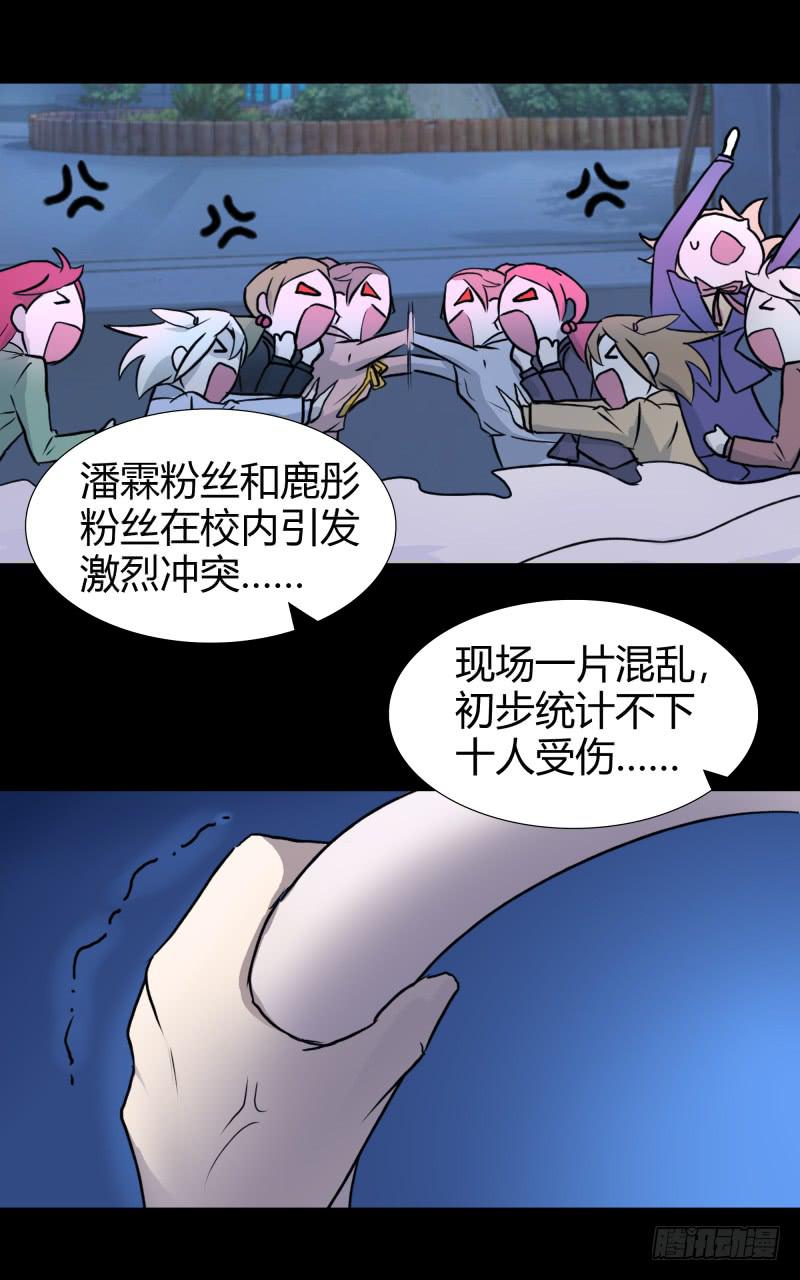 惹祸精哥哥6