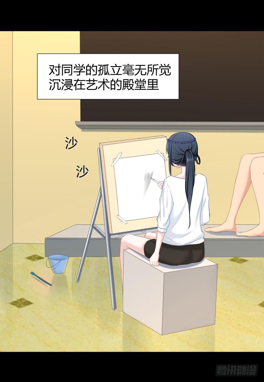 被孤立的蓝非26