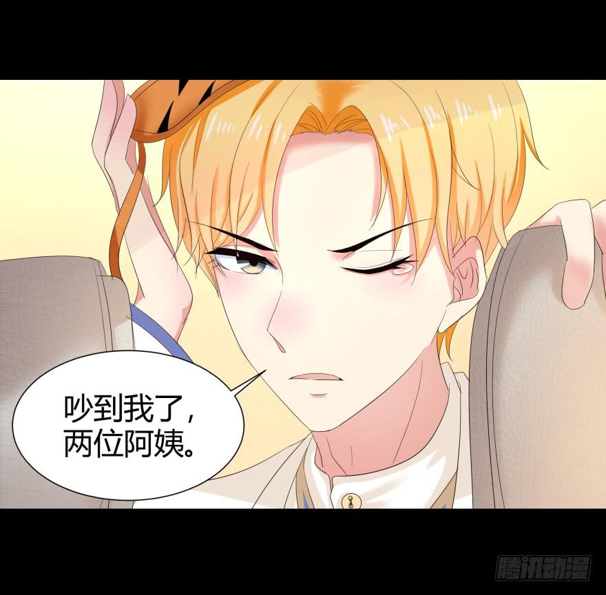 贵公子7
