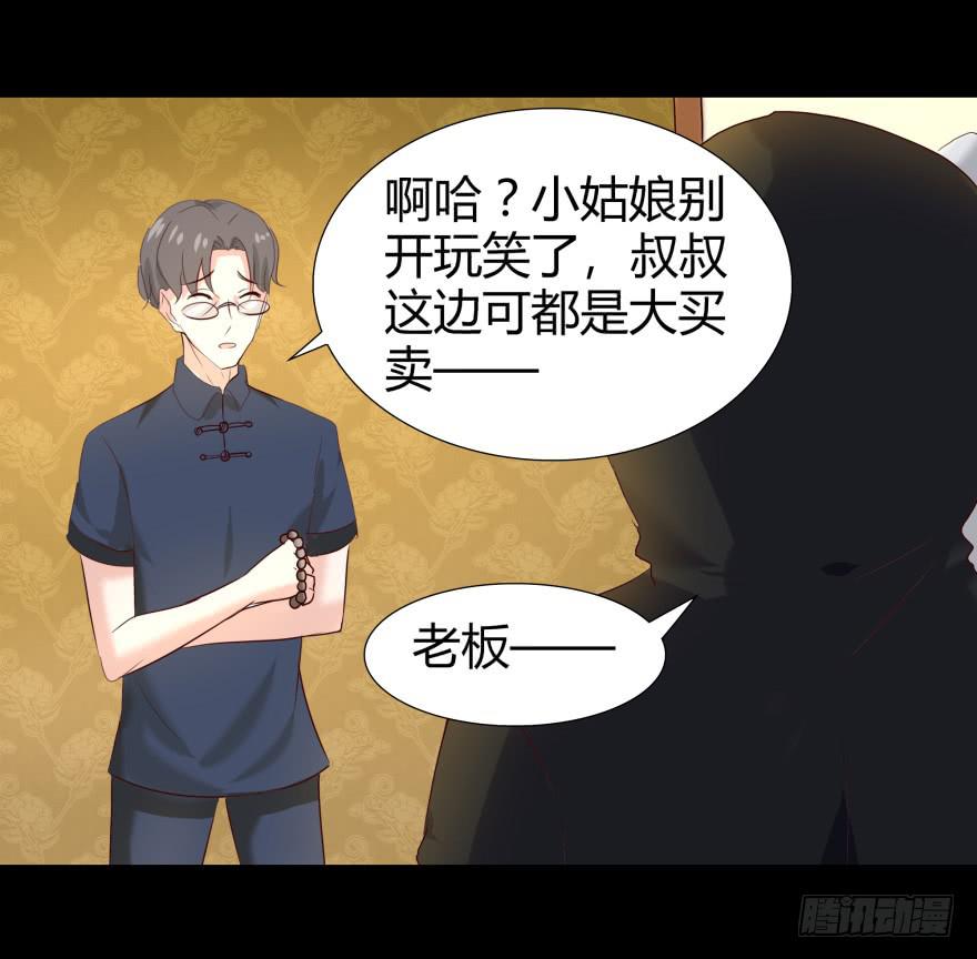 一夜暴富5