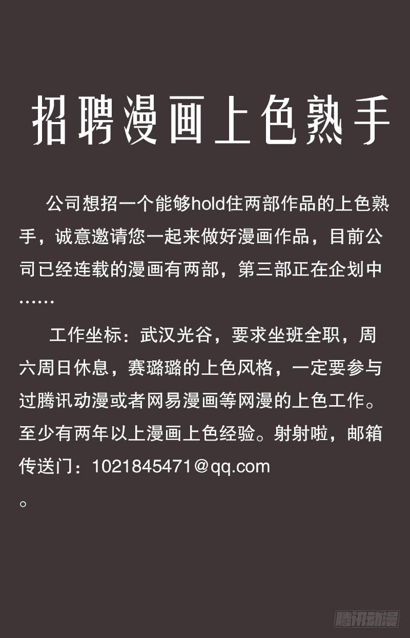 闹剧30