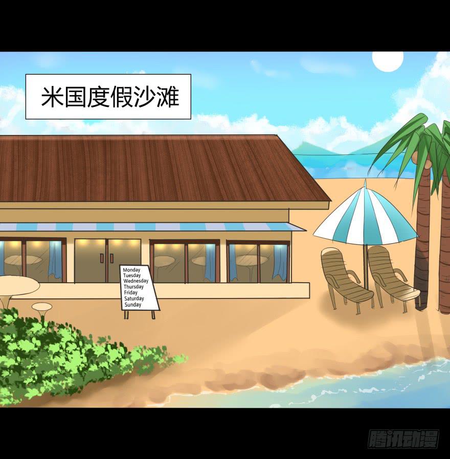 追到米国0