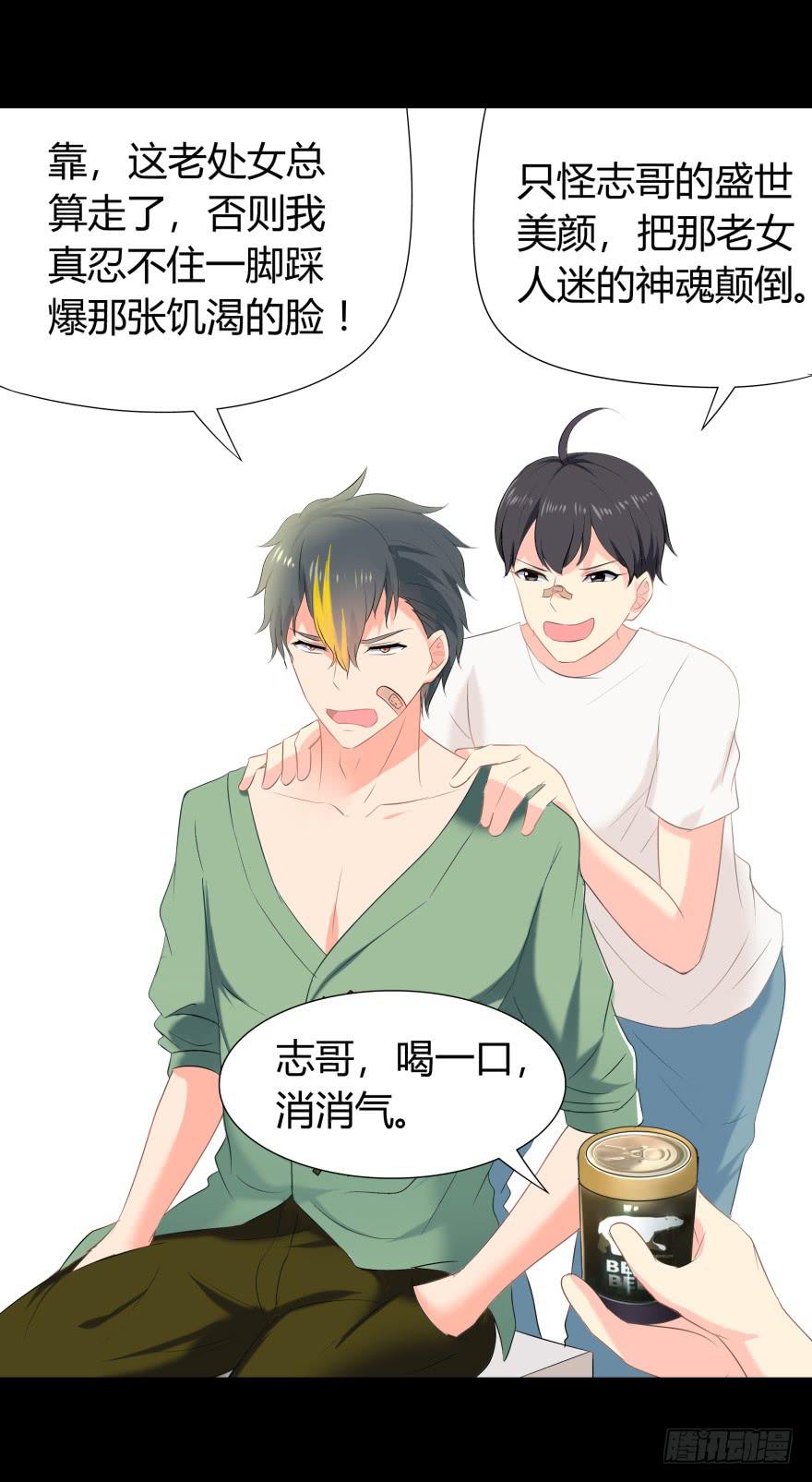 被孤立的蓝非24