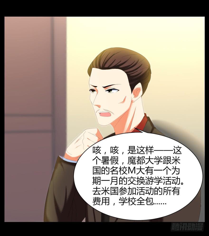 蓝非要去米国了？41