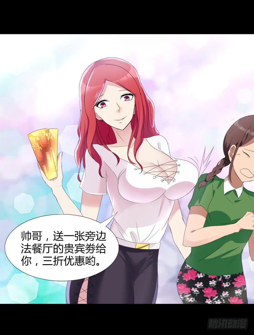 美男计15
