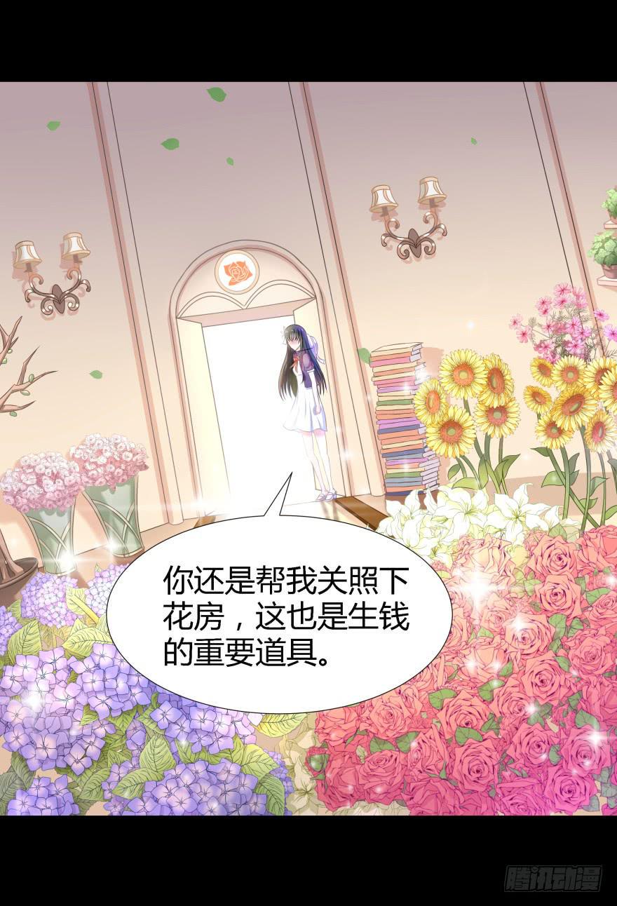 幕后的另一只手14
