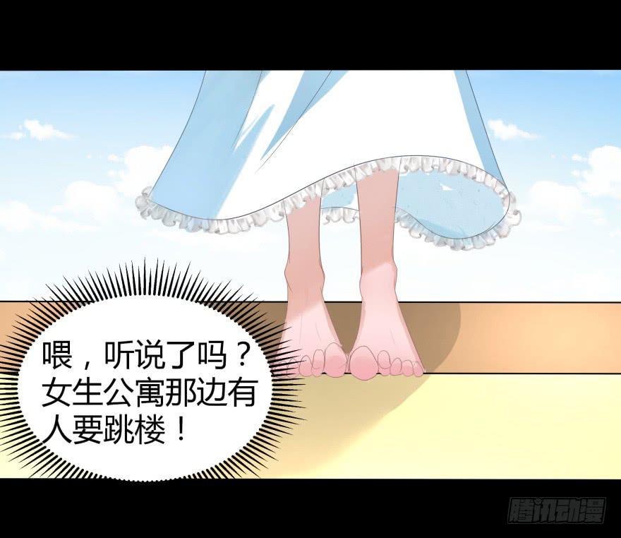 跳楼12