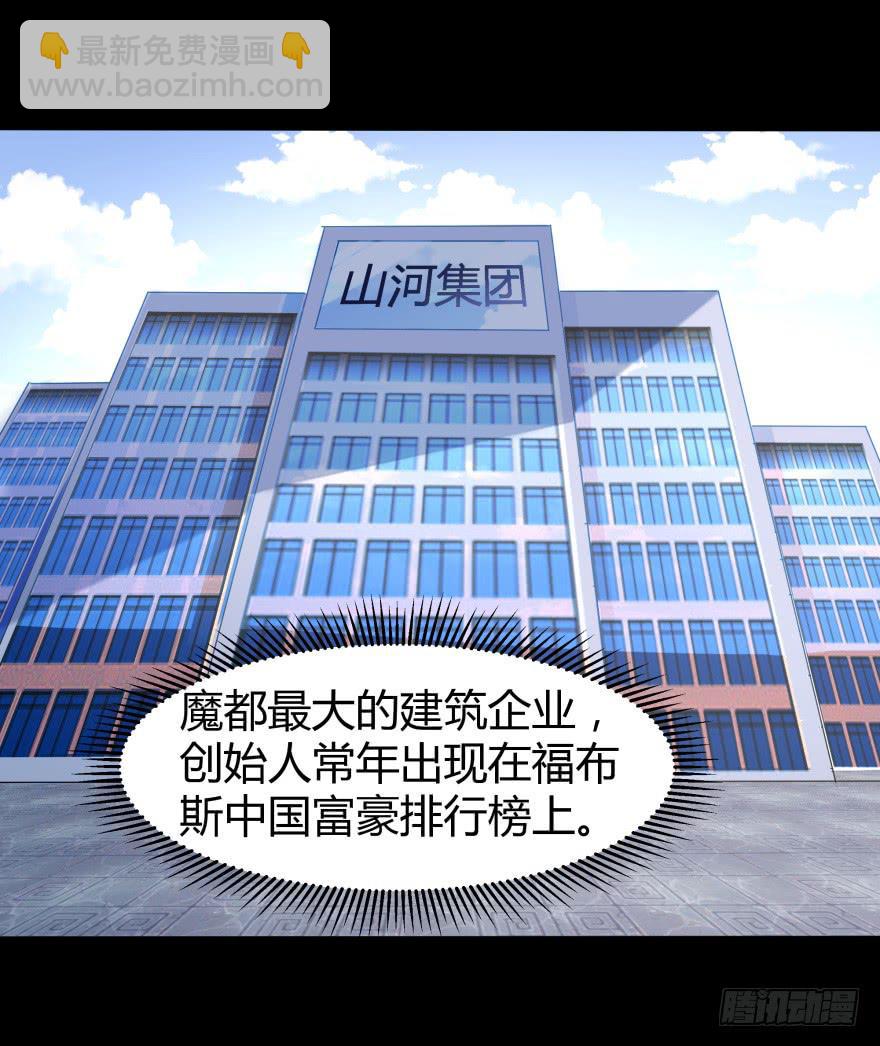 幸运星小姐18