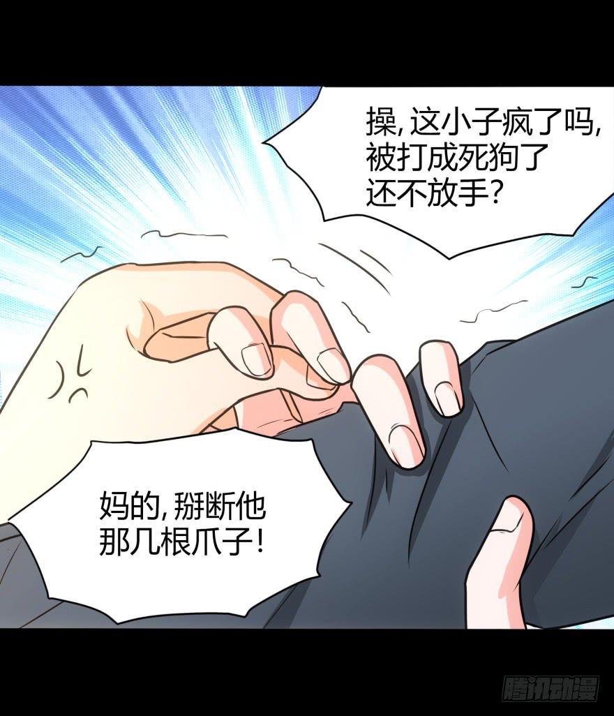 英雄救美？8