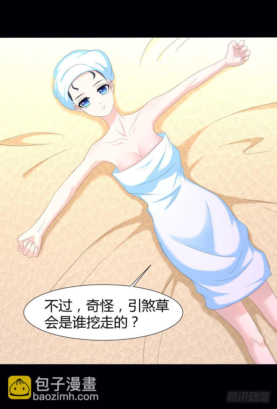 跳楼44