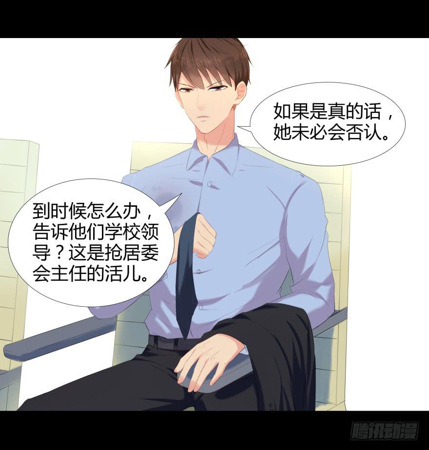 古怪女32